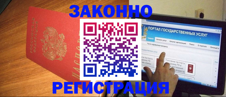 прописка в квартире в Кувандыке
