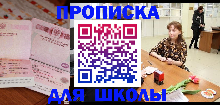 форма 3 в Кувандыке